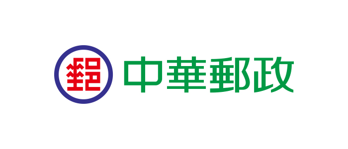 中華郵政股份有限公司logo