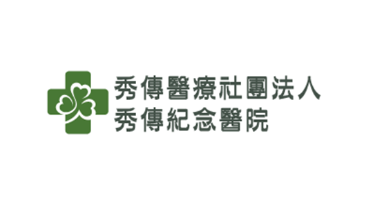 彰化秀傳醫院logo    