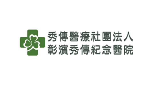 彰濱秀傳醫院logo    