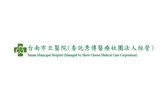 台南市立醫院logo    