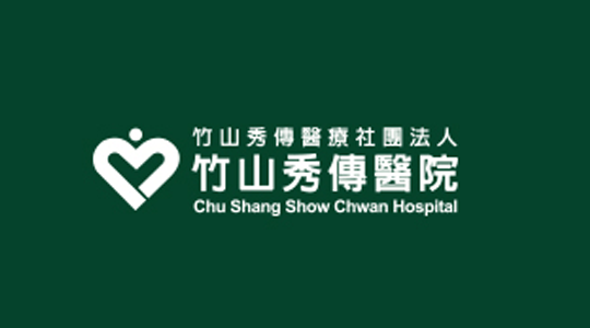竹山秀傳醫院logo    